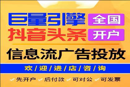 360信息流广告与用户画像的精准匹配案例